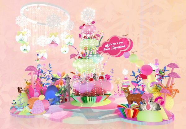 世貿中心與Pip & Pop聯手打造成一個聖誕糖果世界。 聖誕糖果世界 宋智孝任嘉賓
